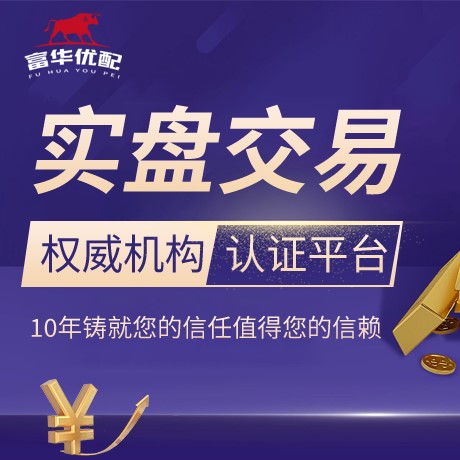 安卓版蚂蚁配资